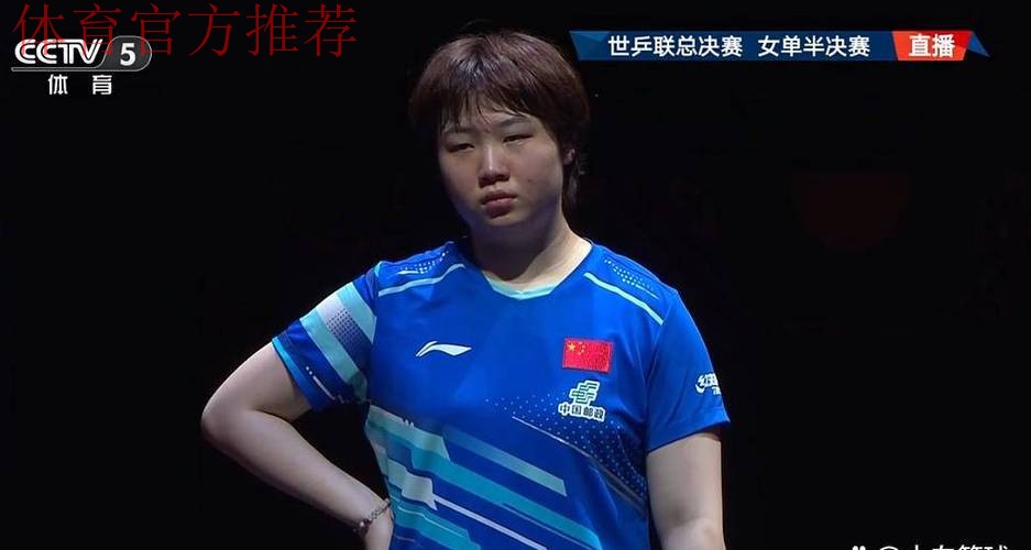 WTT总决赛 孙颖莎伤退蒯曼晋级总决赛女单决赛 WTT总决赛 孙颖莎伤退蒯曼晋级总决赛女单决赛