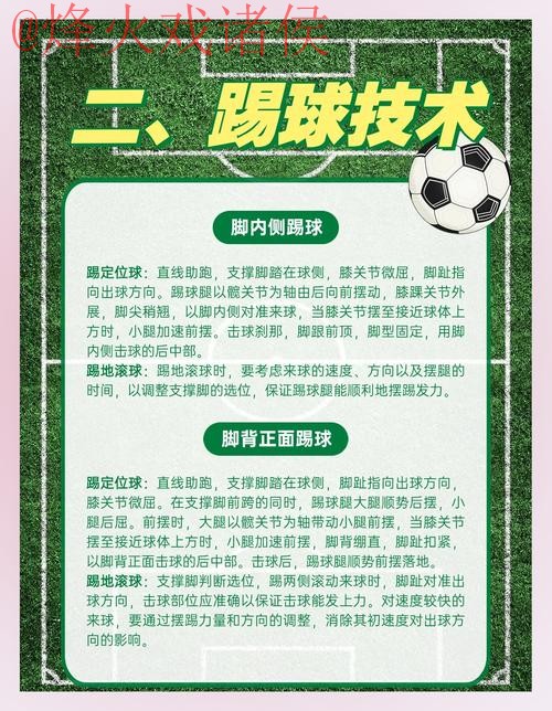 深入解析:世界杯滚球安全入口地址的重要性 深入解析:世界杯滚球安全入口地址的重要性