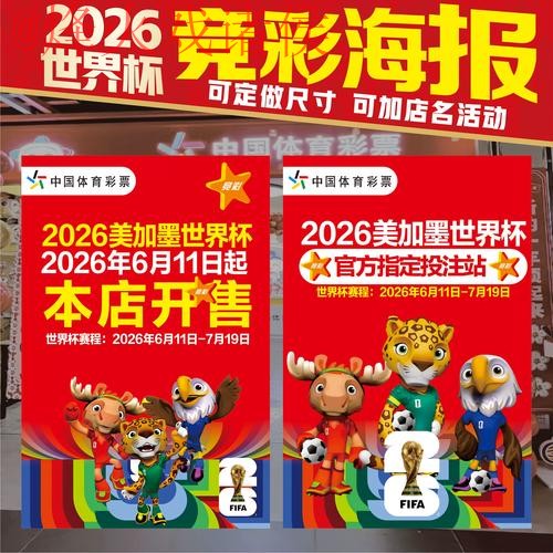 如何选择2022世界杯安卓最佳投注应用