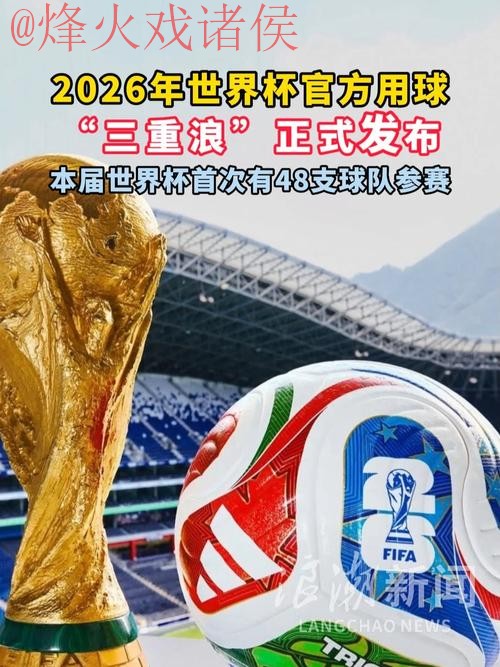 世界杯滚球官网官方网站 世界杯滚球官网官方网站