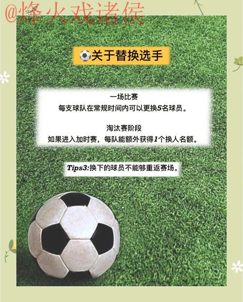 2026世界杯买球稳定攻略详解